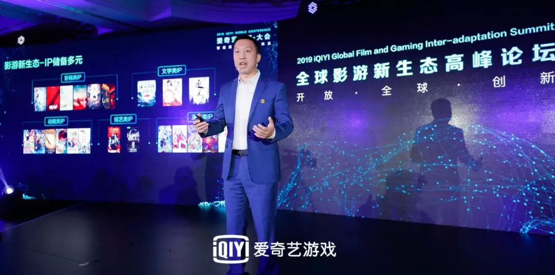 从花千骨到疯狂原始人，爱奇艺的影游互动有何不同？