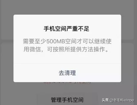 手机清理四个英文文件夹,手机英文文件夹如何删