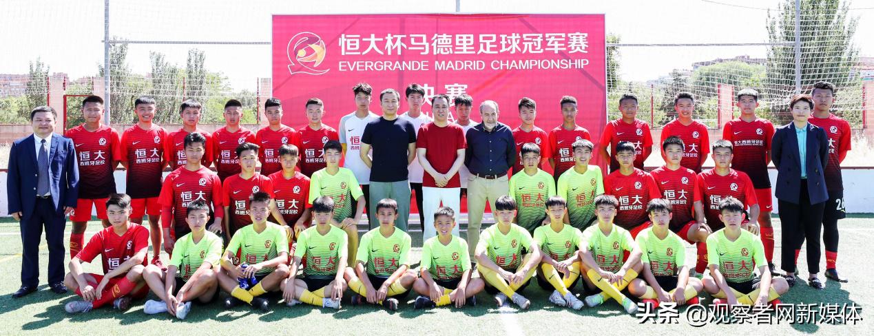 许家印恒大足球最新动作,许家印西班牙