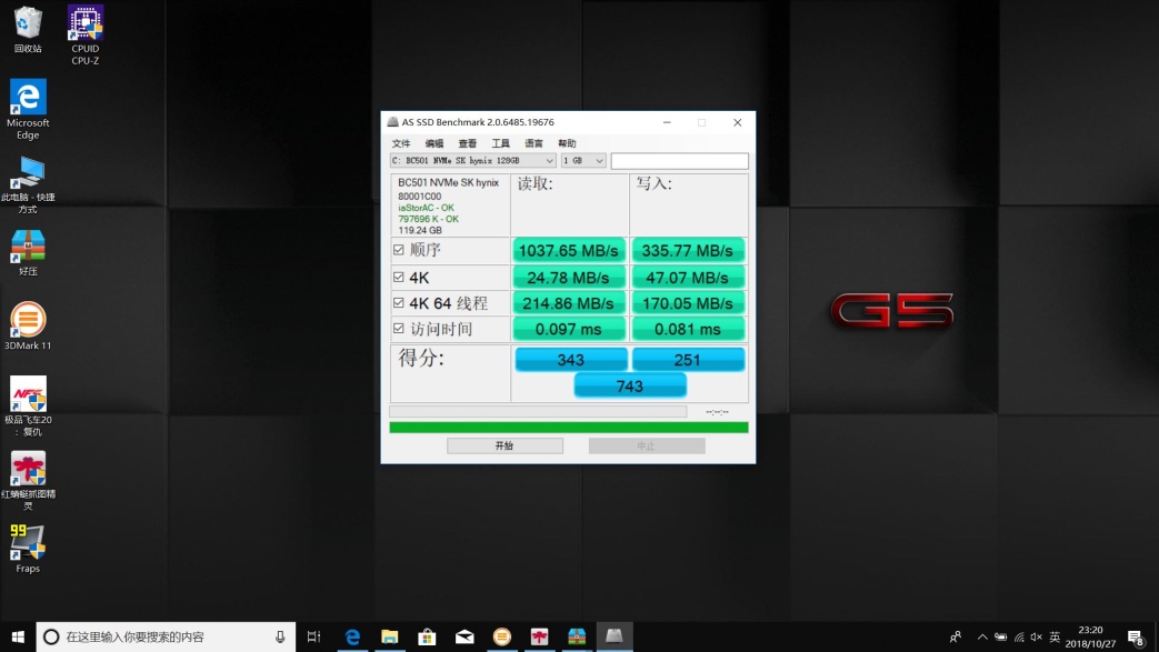 戴尔游戏本g5i5测评,游戏悍将能不能入手