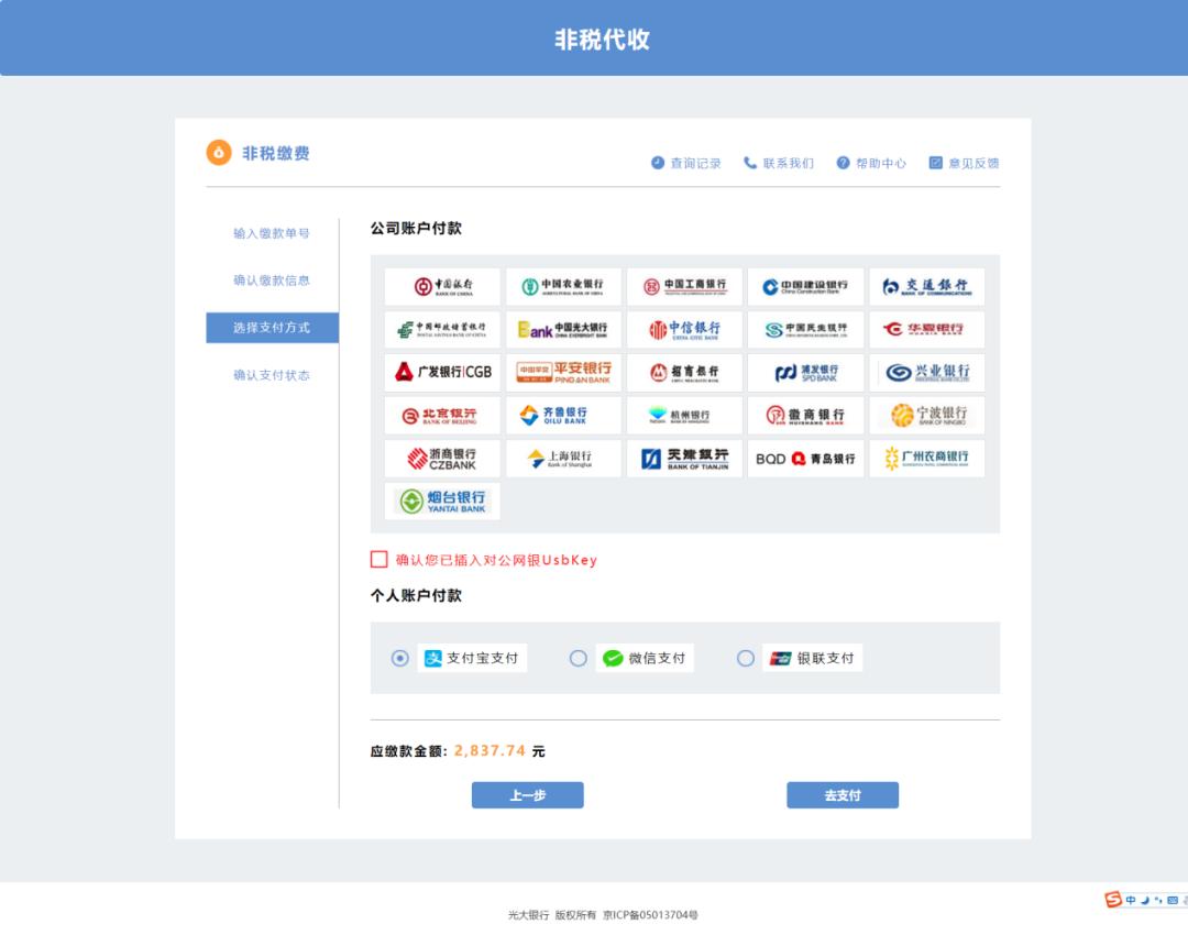 鐢靛瓙璇夎骞冲彴妗堜欢鏌ヨ鎿嶄綔娴佺▼,鐢靛瓙璇夎骞冲彴瀹″垽搴旇鎬庝箞鎿嶄綔
