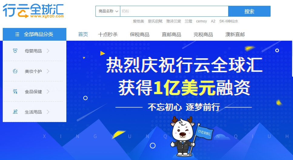 7eleven东凤大信店,7eleven南大街店