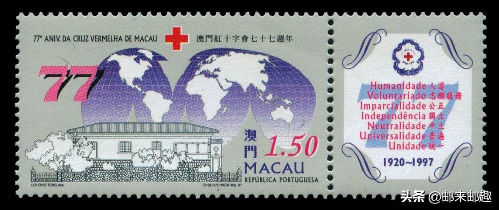 澳门邮票发行集锦S121-S160（1984-1999年）