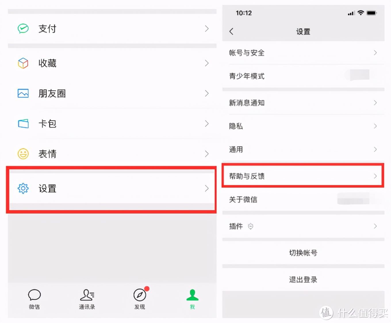 微信聊天记录查岗,查岗神器看到对方微信聊天记录