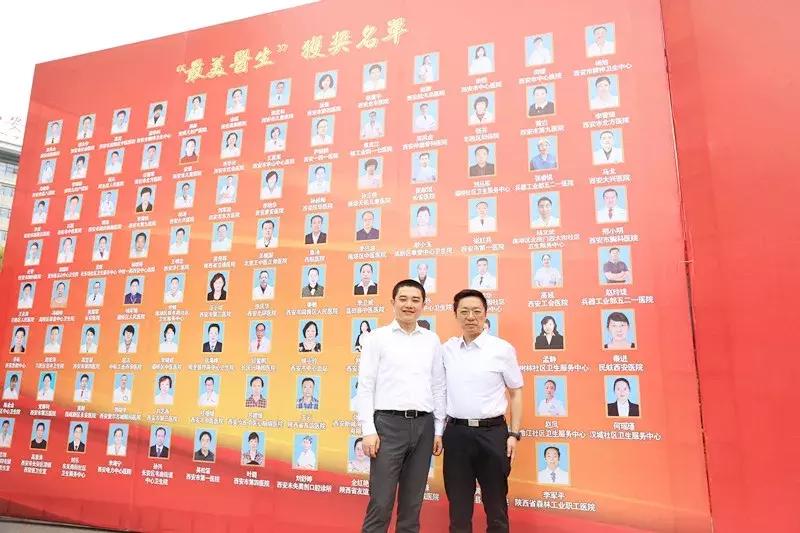 无悔人生，医生无悔|西安大兴医院致敬第二个“中国医师节”