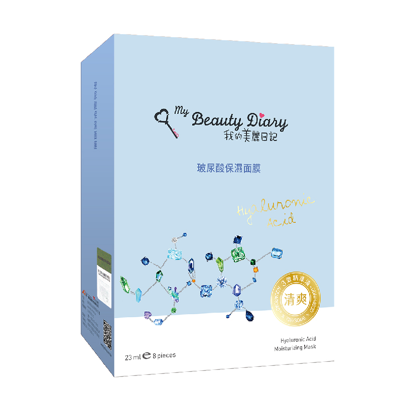 面膜排行榜10强补水面膜学生党的,10大平价超级好用面膜