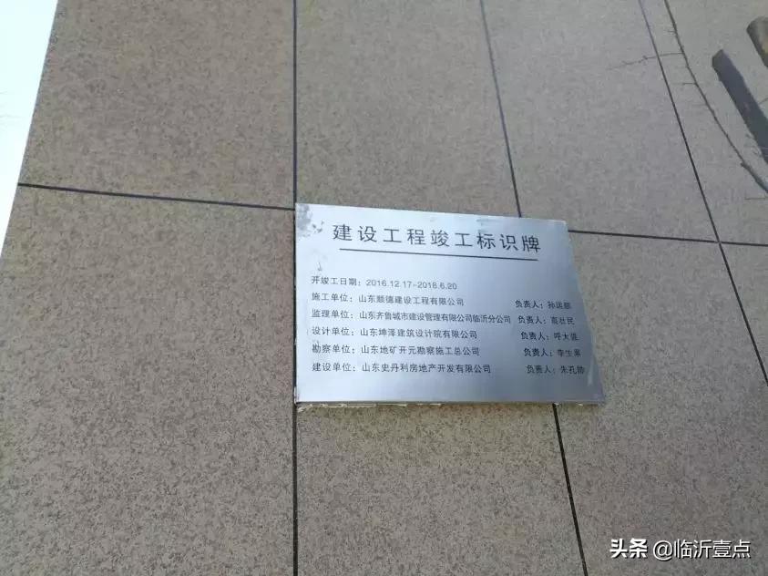 入户门没有门框!卫生间没有排风口…景城花园“好房子”遭吐槽