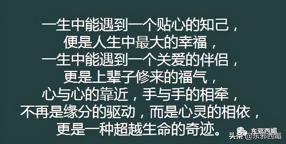 天道好轮回讽刺文案,天道好轮回不能太嚣张
