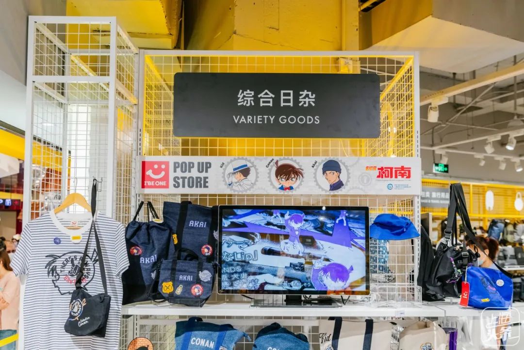 中国第一家日本百货,中国第一家日杂店