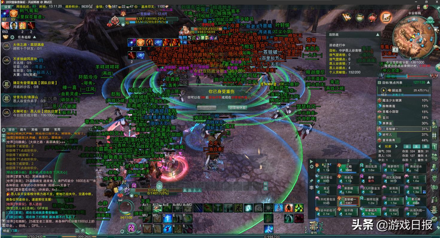 13个网游贴吧一夜“变天”！玩家多次重开确认：真不是BUG