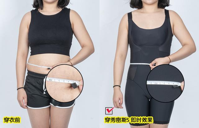 6款塑身衣测评你喜欢哪一款,塑身衣正品测评前三名