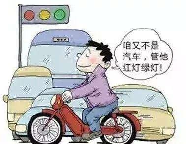 开车把逆行的电动车撞了怎么定责,电动车逆行导致对方摔伤怎么处理