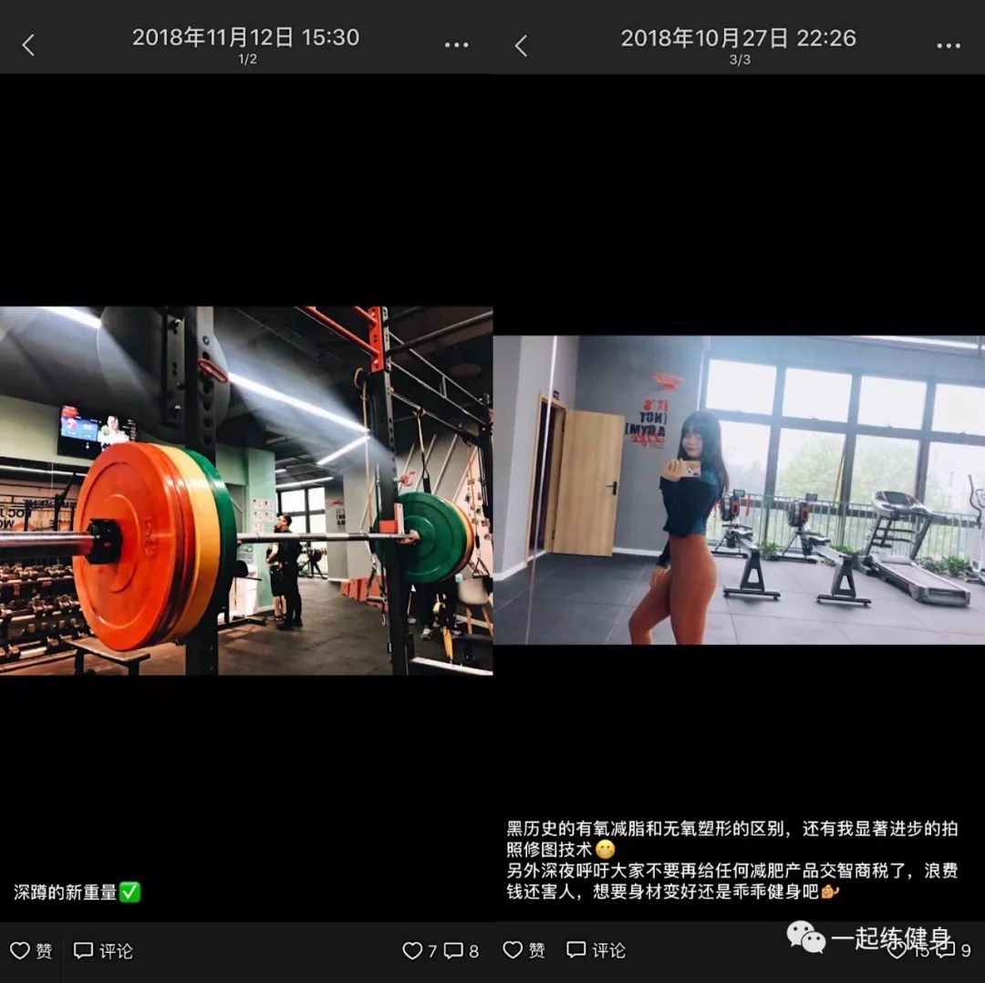 减肥后暴食症怎么治愈,减肥成功后暴食