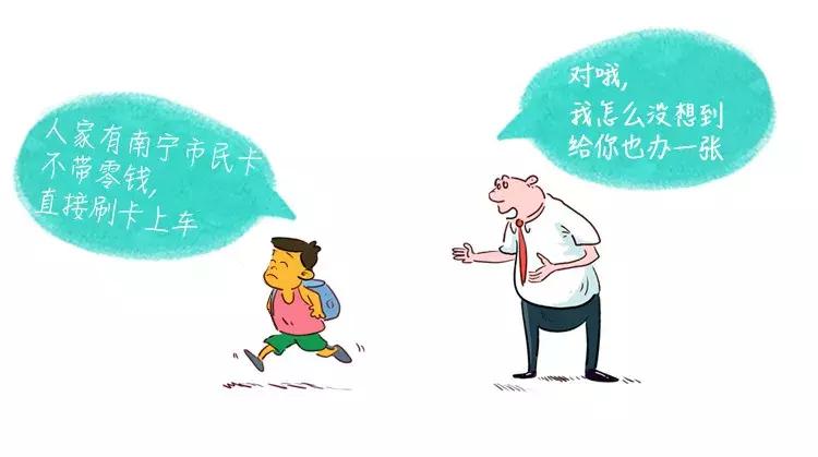 线上如何办理学生卡,线上办理学生卡