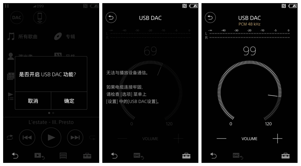 索尼nw-zx300a需要耳放吗,索尼播放器nwzx300a评测