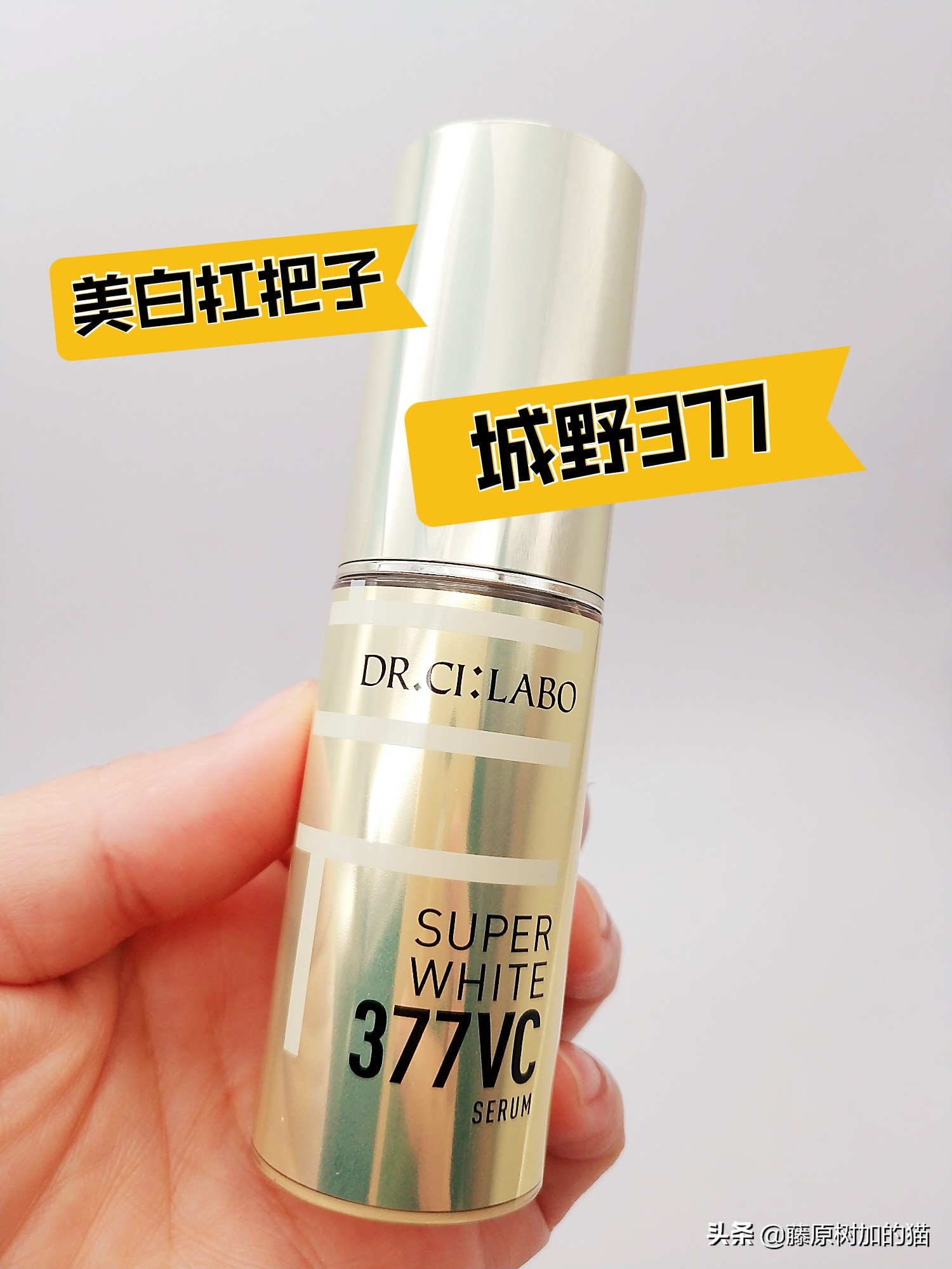 爆款美白精华推荐,零差评美白精华