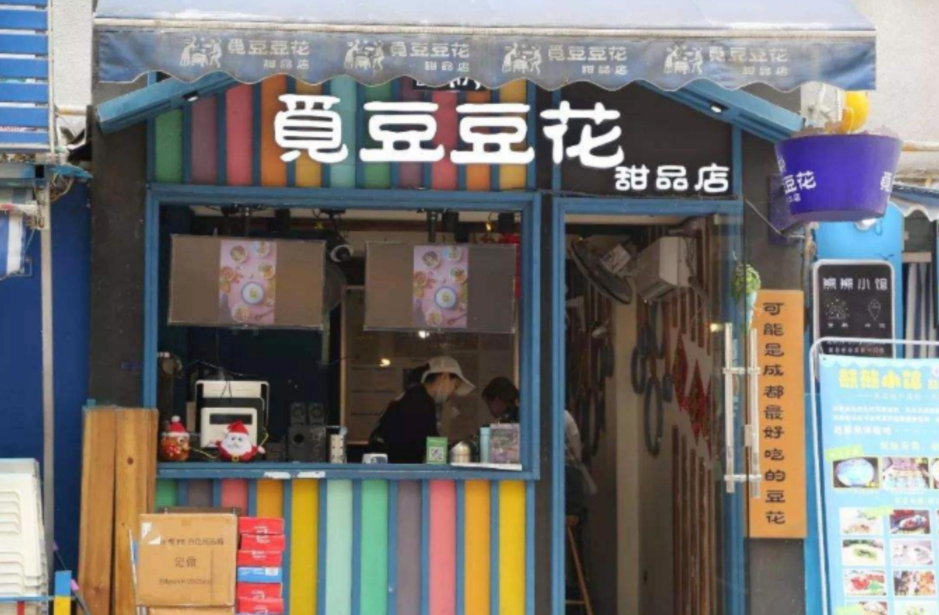 成都美食街必吃美食攻略,探访成都新晋网红美食街地道美食