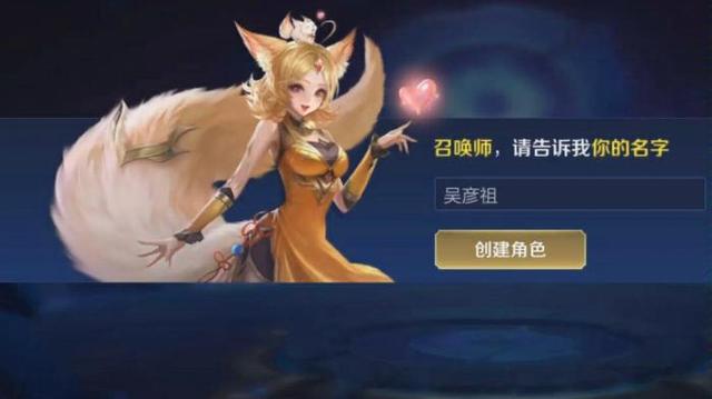 王者荣耀6字昵称气死天美,王者荣耀超长id突破五字极限