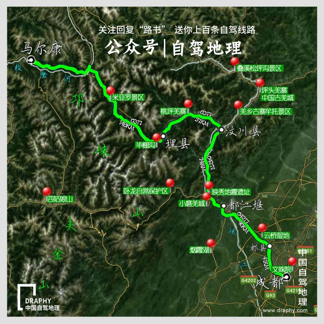川西4条最美自驾游线路,川西十大最美自驾游路线