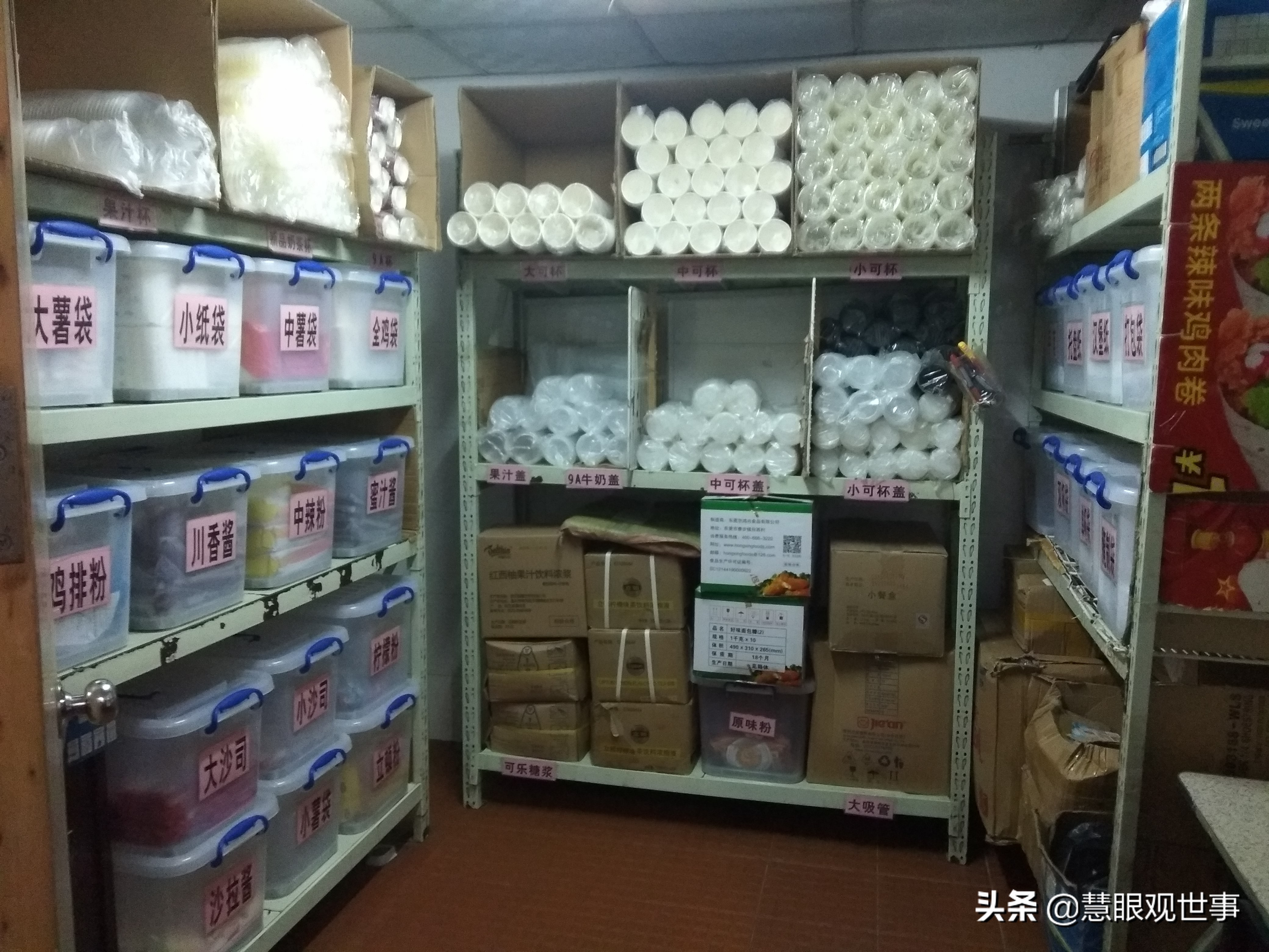 《侯海洋基层风云》杜敏:从老味道餐馆合格的合伙人到分道扬镳