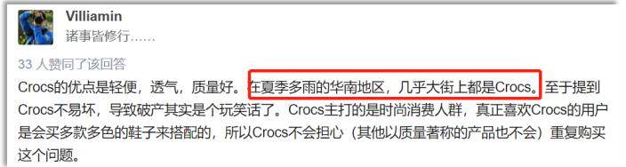 年入90亿，凌晨排队抢不到！史上最丑鞋王，为何突然爆火？