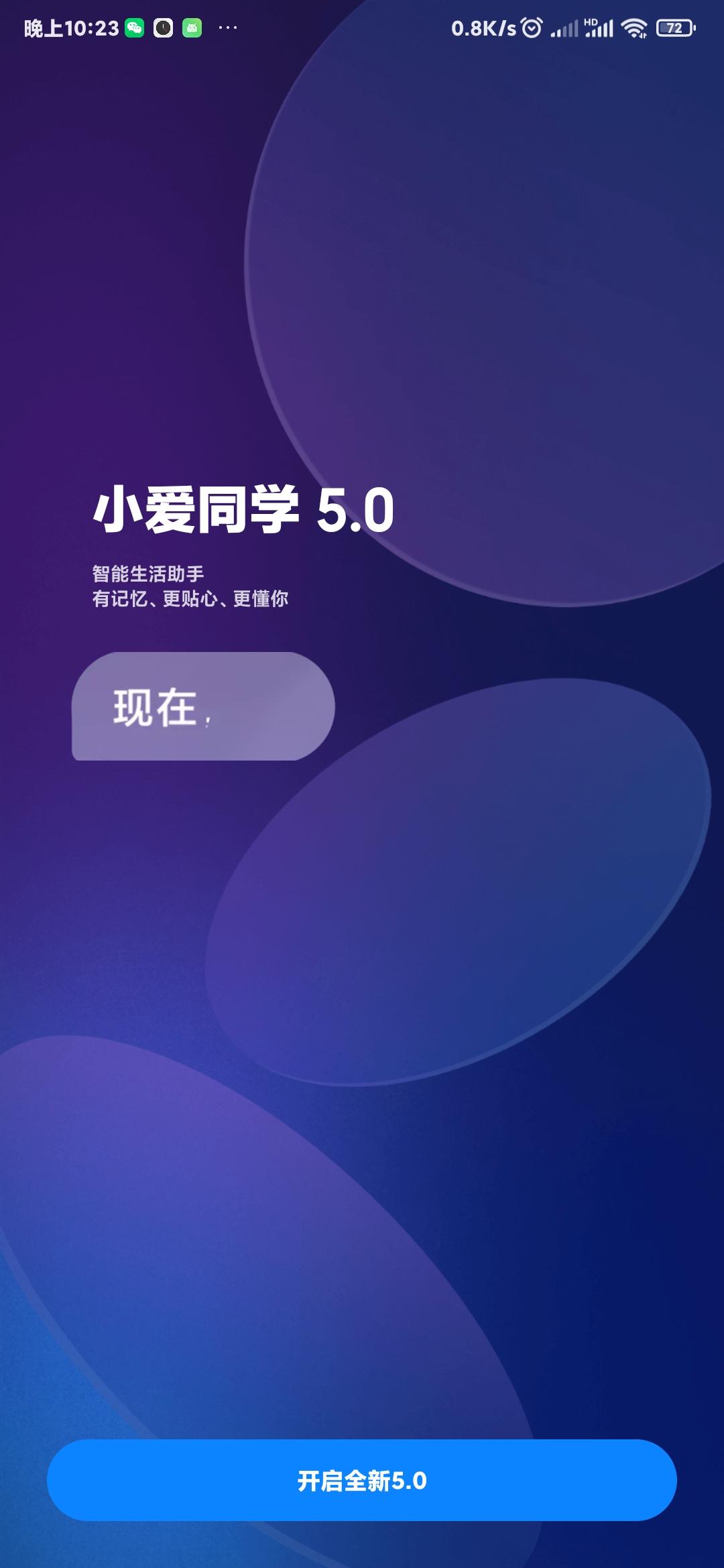 miui稳定版备份删除,miui12.5如何从云空间恢复数据