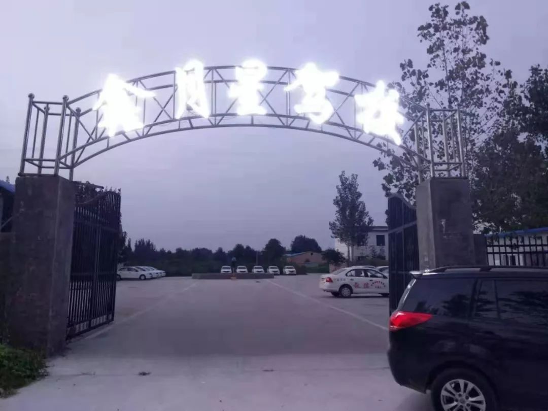 丁栾鑫月星驾校在哪里练车,丁栾鑫月星驾校电话