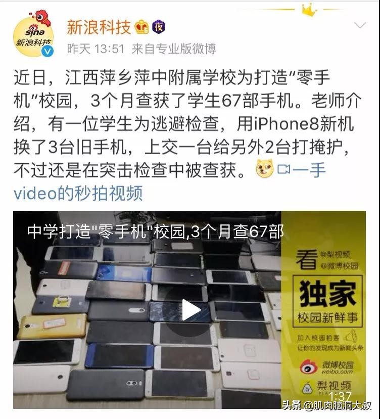 微信个性签名怎么隐藏不让别人看,微信的个性主题可以怎么写