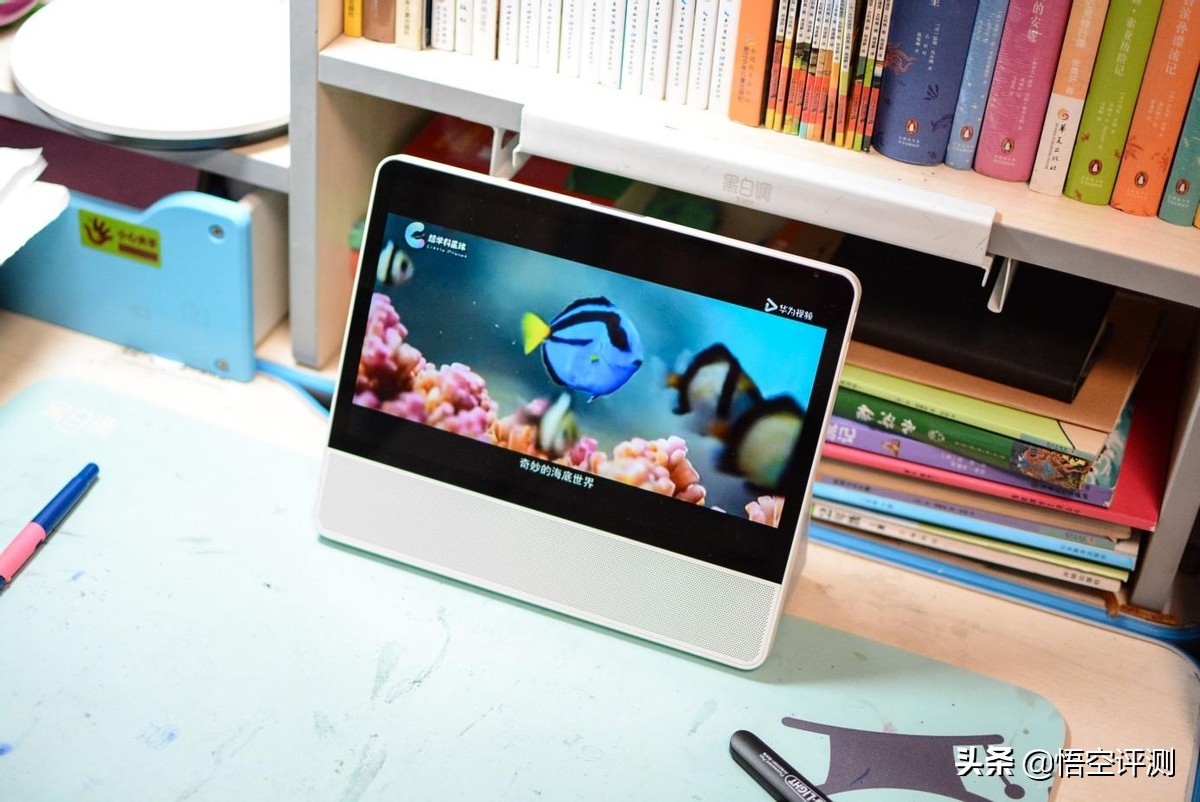 华为首款儿童专用学习产品！强悍鸿蒙系统：小精灵学习智慧屏评测
