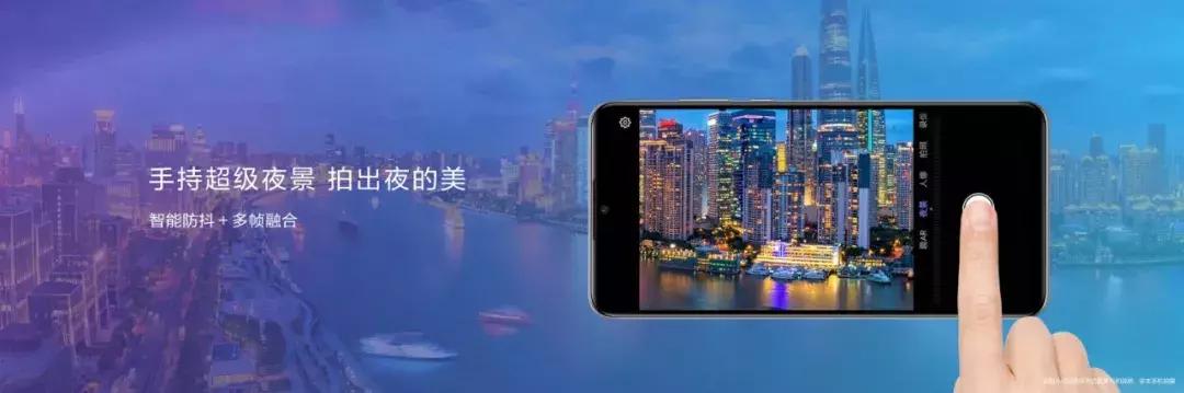 nova4e多少钱,华为nova4e正式发布网友价格良心