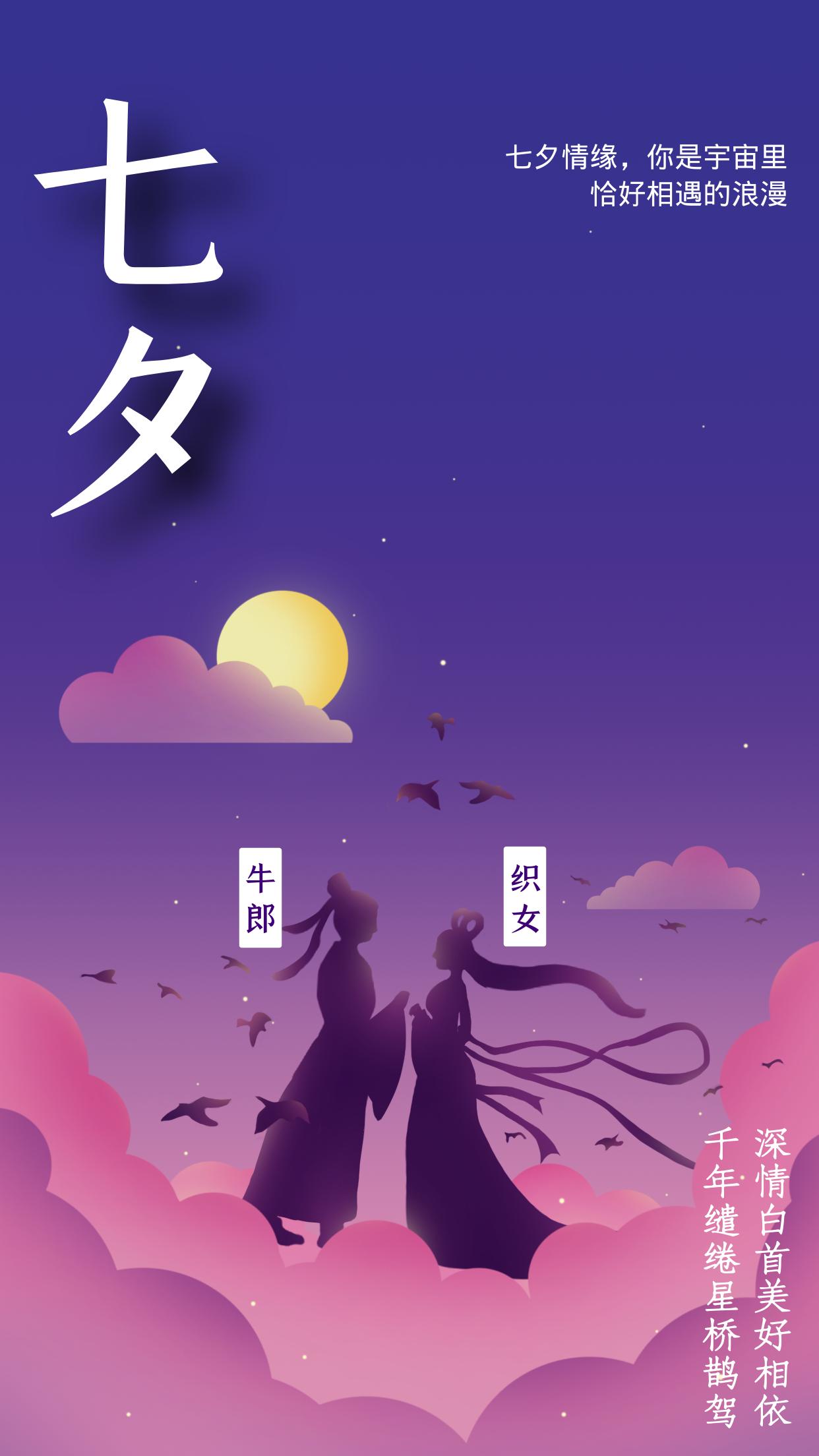 七夕｜爱就大胆说出来，您的浪漫爱巢鸿基装饰集团-超牌家装承包