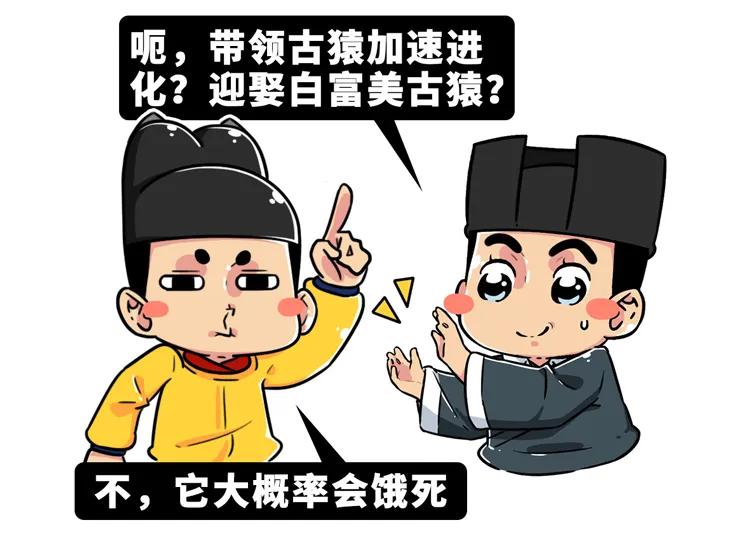 猩猩为什么战胜人类,人类与猩猩的祖先是一样的吗