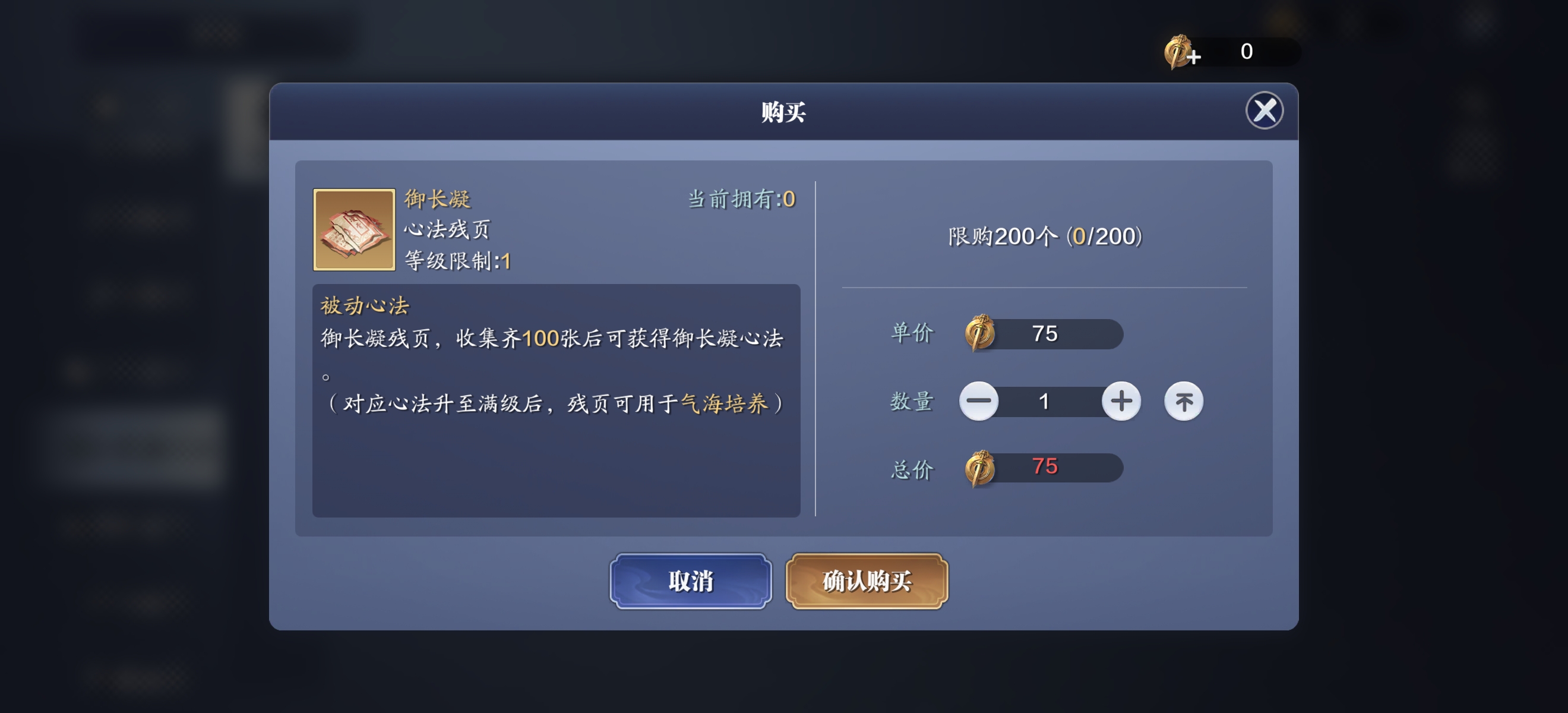 天刀手游剑荡八荒职业分析,天刀手游pvp