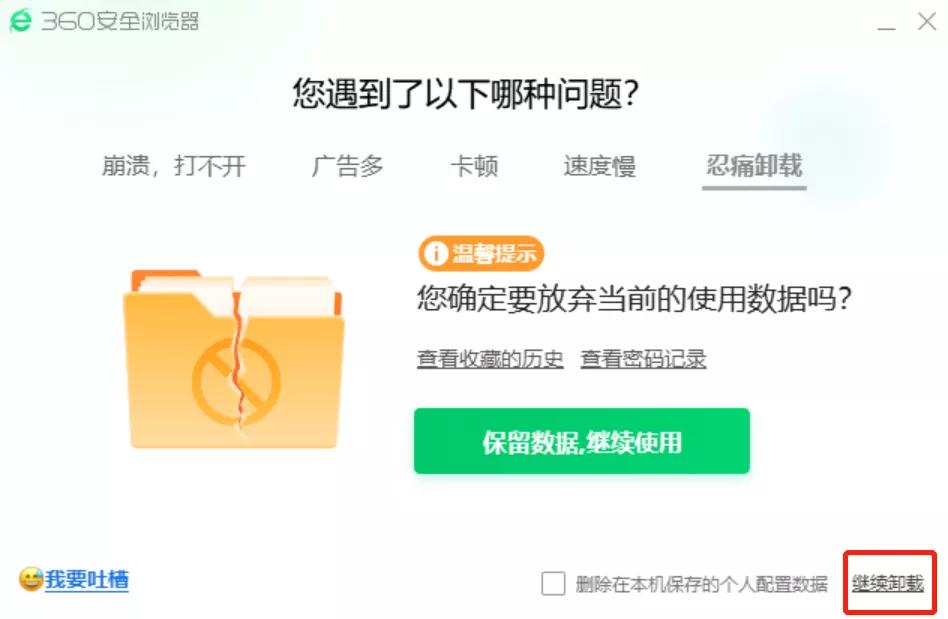成年人的崩溃用不用藏起来,成年人的崩溃在一瞬间治愈