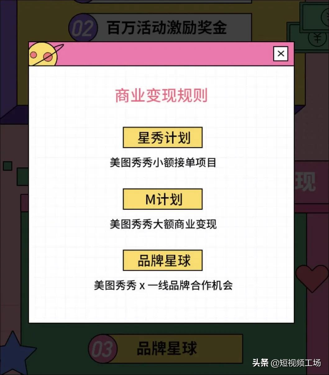 百亿流量扶持原创作品,一亿流量扶持抖音达人计划