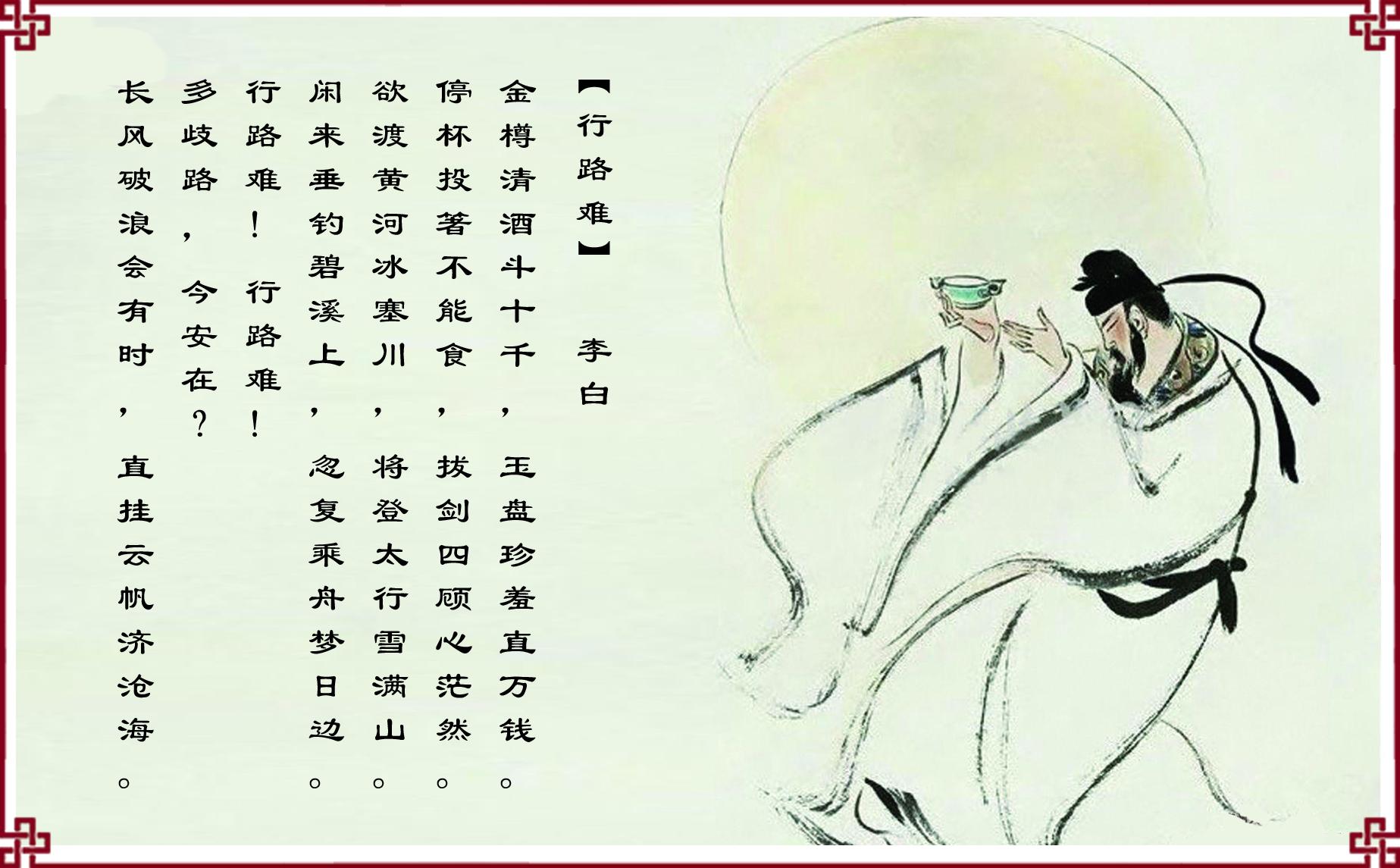 最经典的古诗词寓意深刻,古诗词三首经典名句