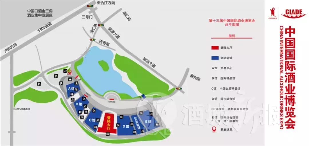 泸州酒博会开幕式实况,第一届酒博会举行的意义是什么