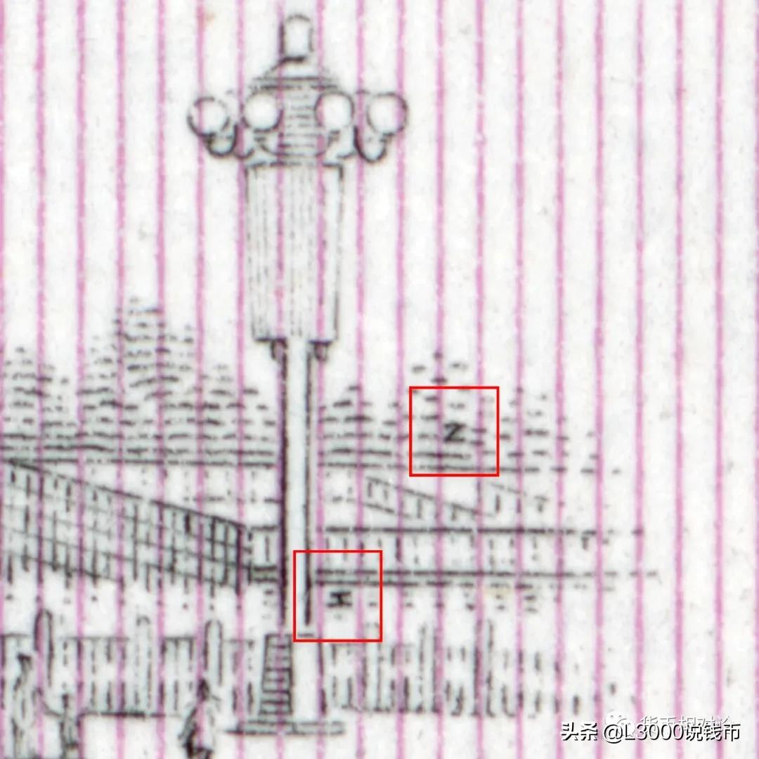第三套人民币1角防伪标志在哪里,如何鉴别第三套人民币的真假