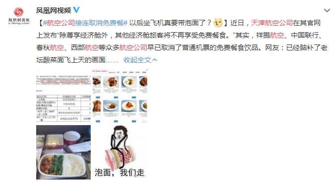 西部航空无免费托运行李额怎么办,航空公司不免费托运行李怎么收费