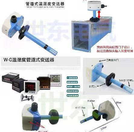 电气火灾隐患智能防护系统,电气火灾智能监测终端安装