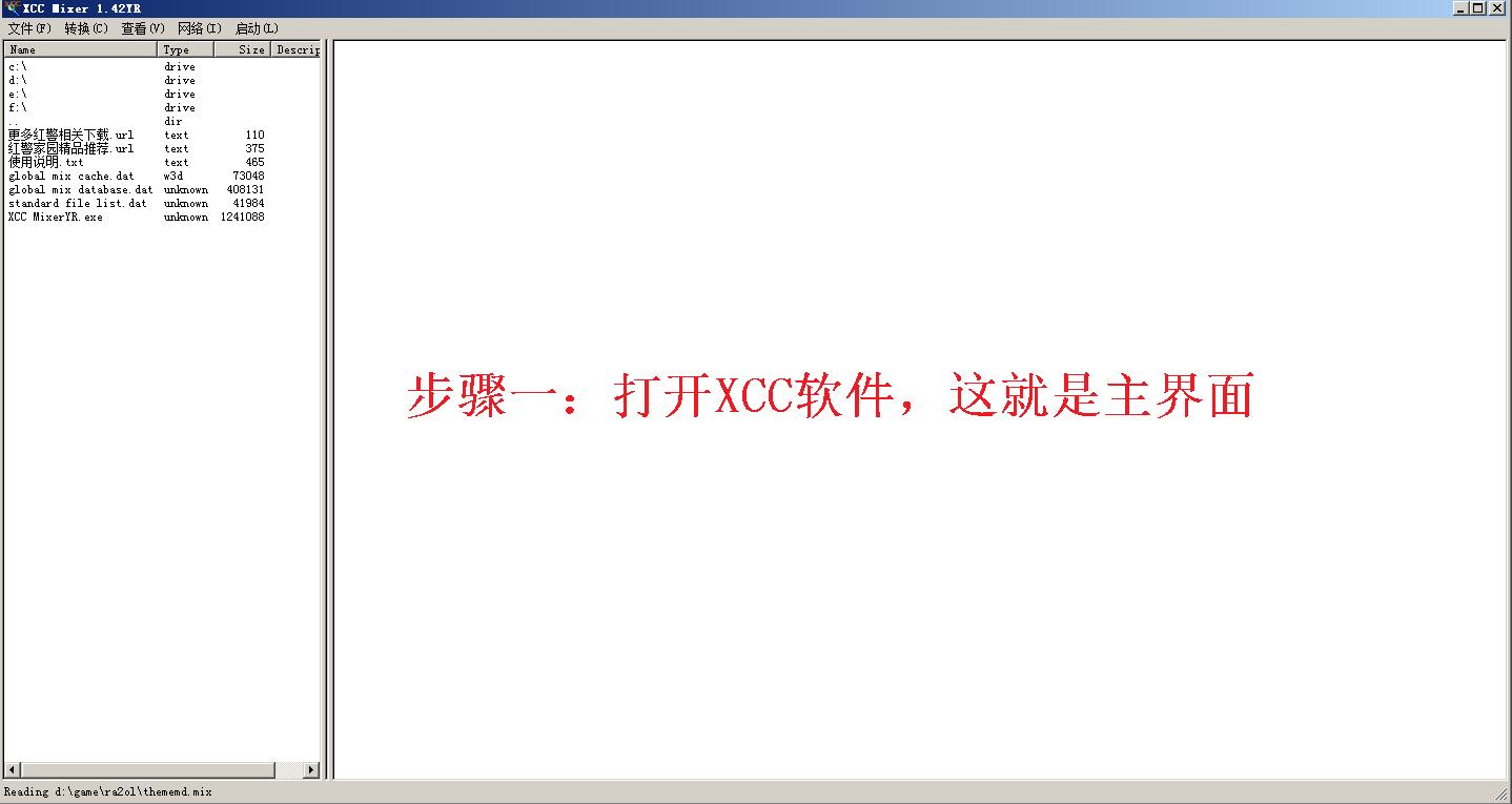 红色警戒2游戏界面图如何制作,红色警戒2地图编辑器怎么用