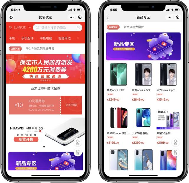 亚太比邻靠什么突破销售额突破3000万？