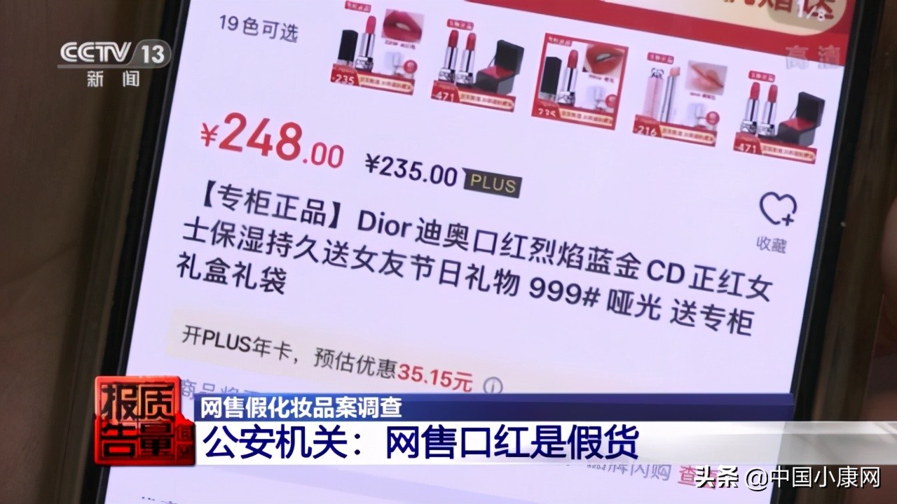 假的大牌化妆品有哪些,专柜口碑最好十大护肤品