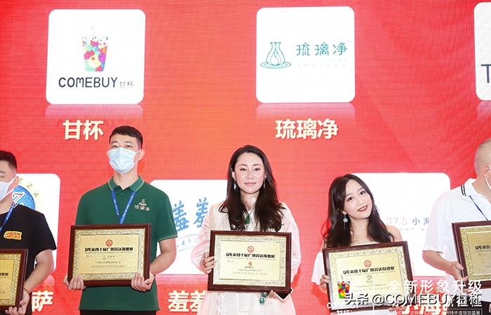 comebuy甘杯奶茶店,comebuy甘杯加盟