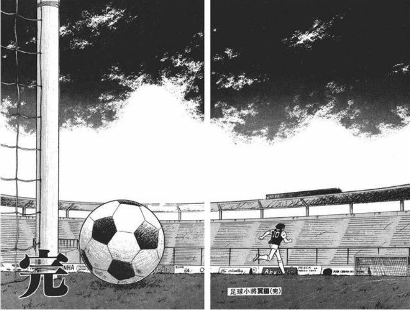 日本2-1击败西班牙大空翼,日本备战世青赛大空翼