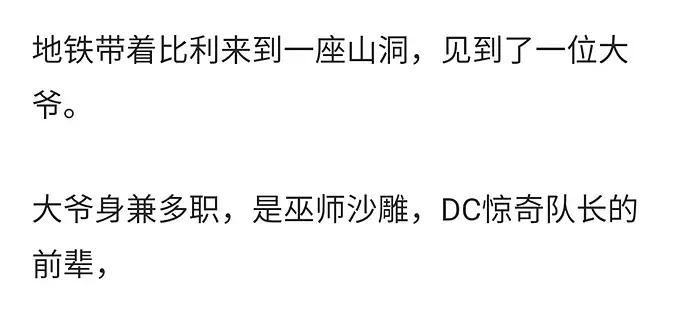 电击脱发,电击治疗斑秃