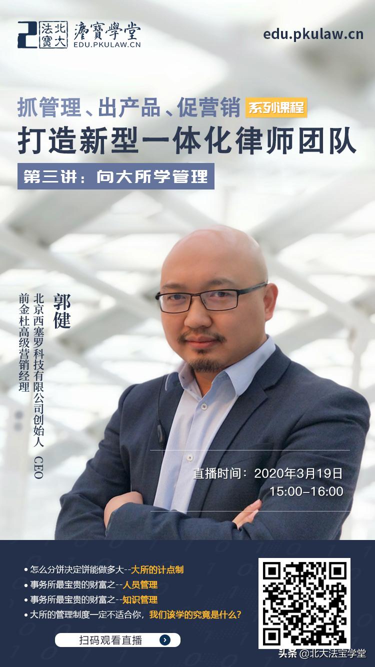 学堂直播公益课,学堂直播公益课程