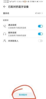 车载蓝牙mp3不用联网车就能用吗,汽车一般有没有车载蓝牙