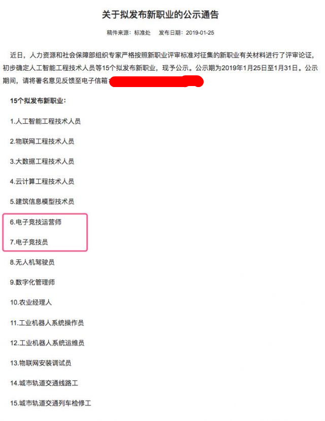 游戏代练是否合法,游戏代练新政策