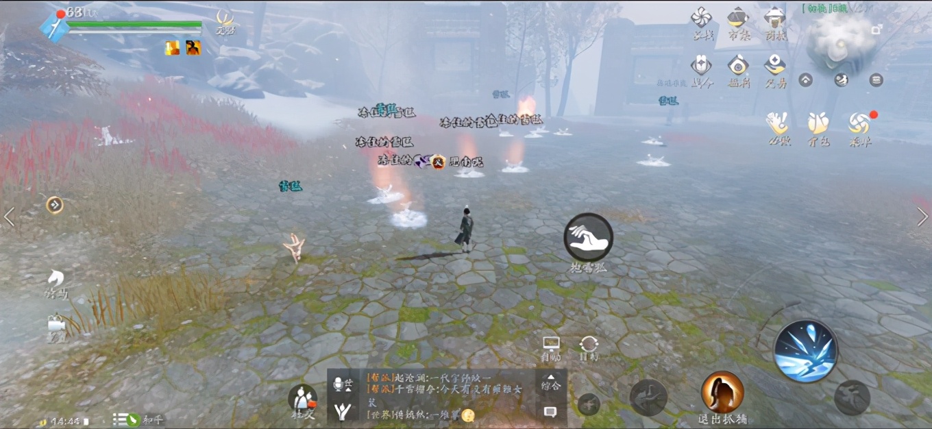 天涯明月刀唯一物品如何获得,天涯明月刀传功